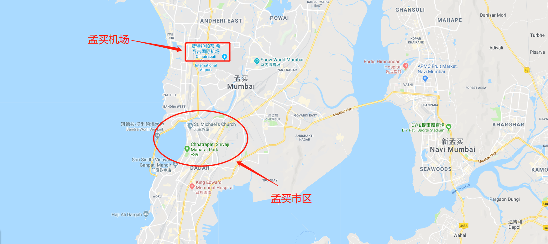 印度 孟买机场接机/送机 举牌接机 专车接送(免费等待 直达酒店/民宿/