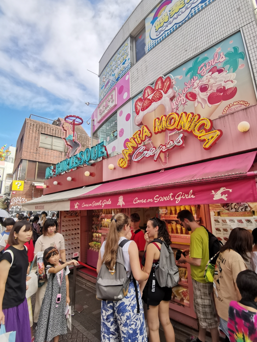 東京自助遊攻略