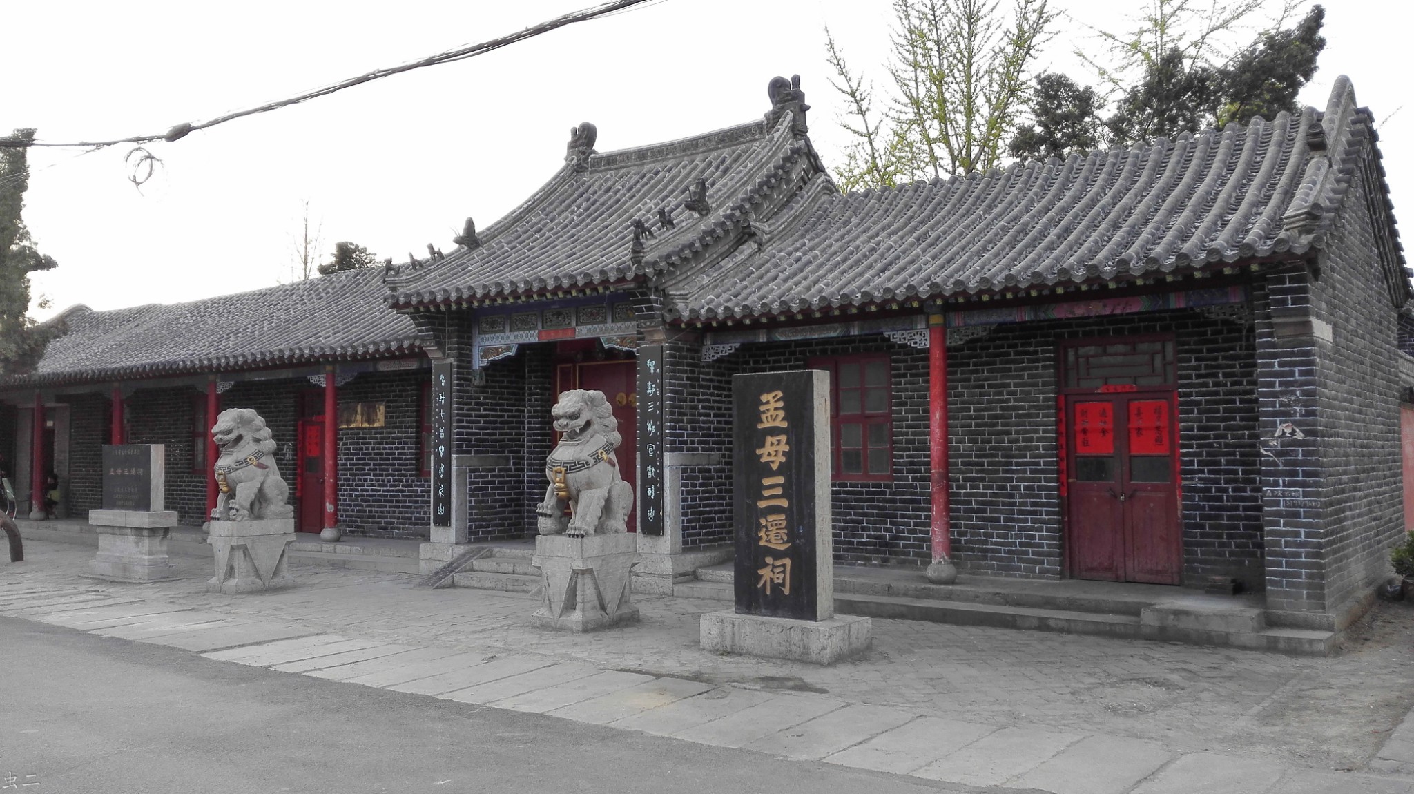 邹城 孟母三迁祠_游记