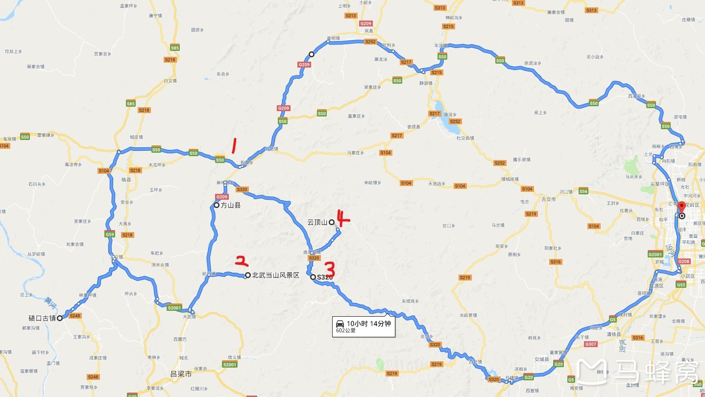 吕梁热门游记,吕梁自助游游记,吕梁旅游热门游记 马蜂窝