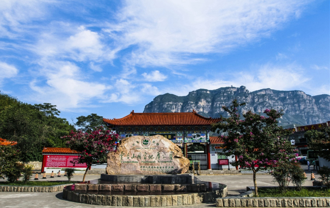 焦作云台山一日游