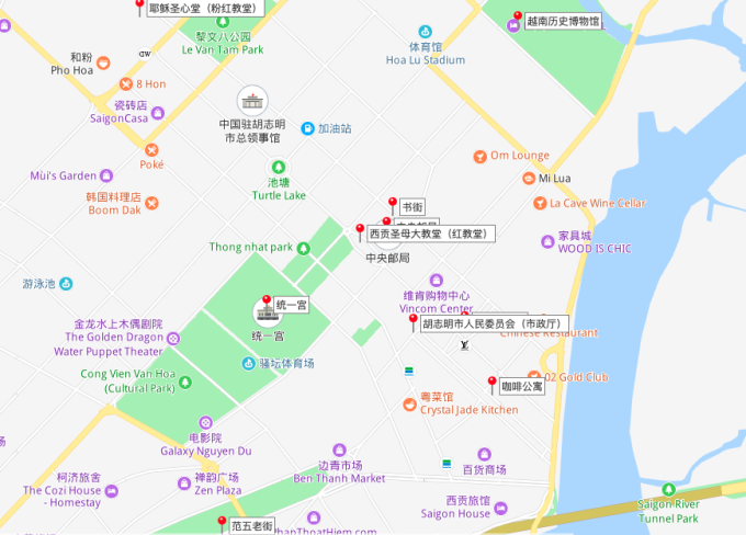 胡志明市自助遊攻略