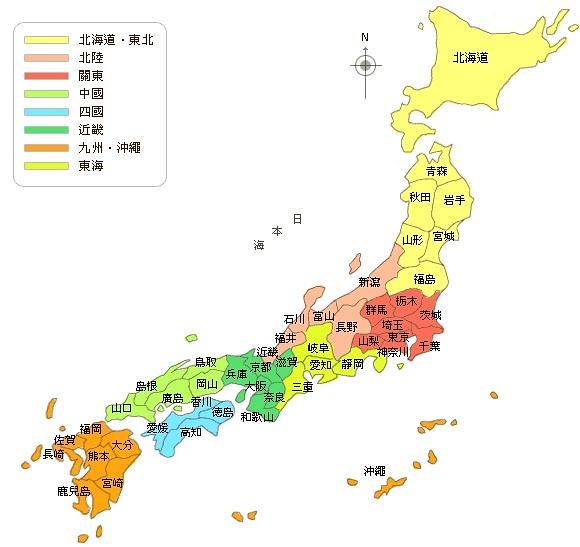 青森縣自助遊攻略