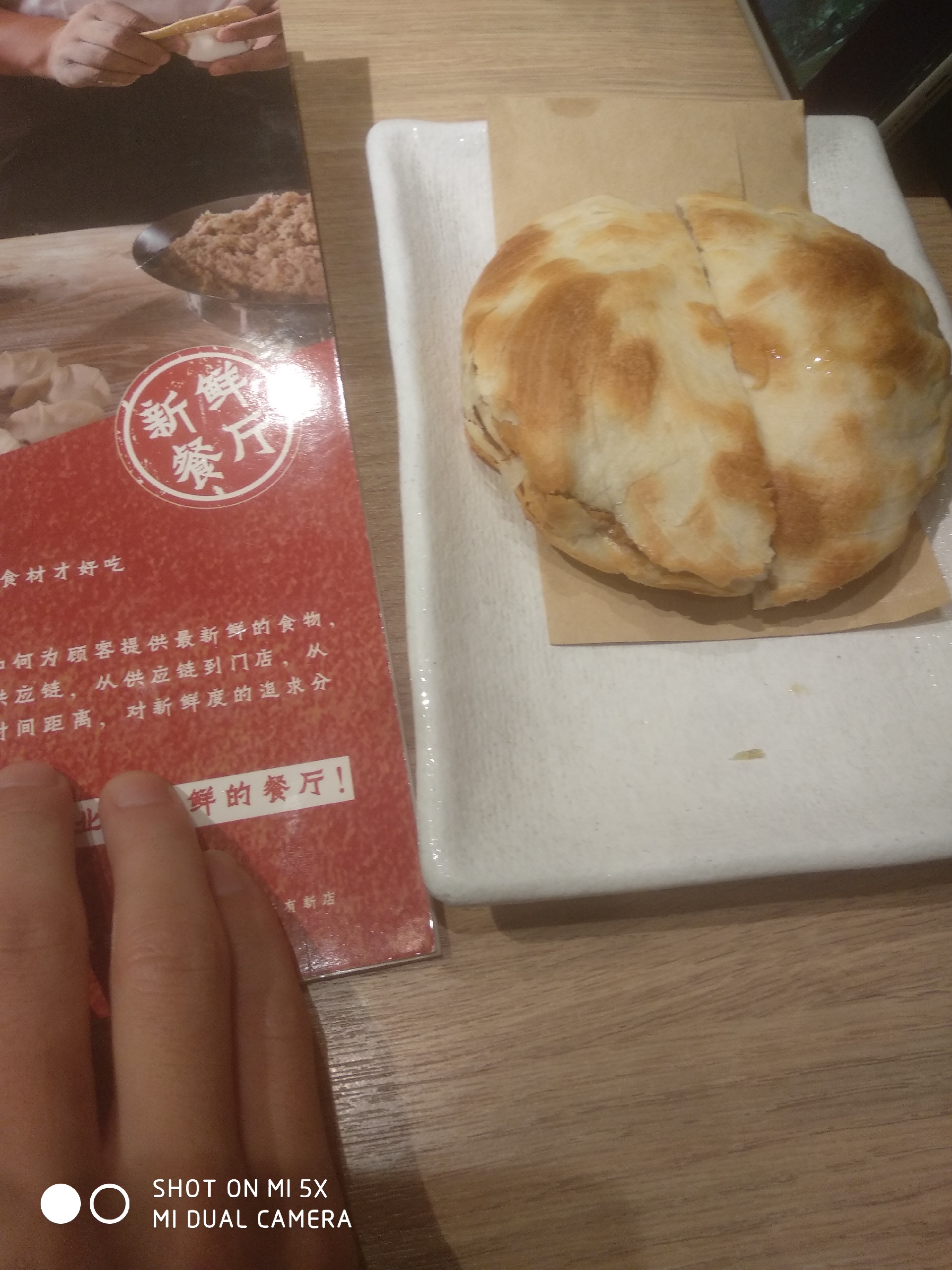 美食美刻坚果店