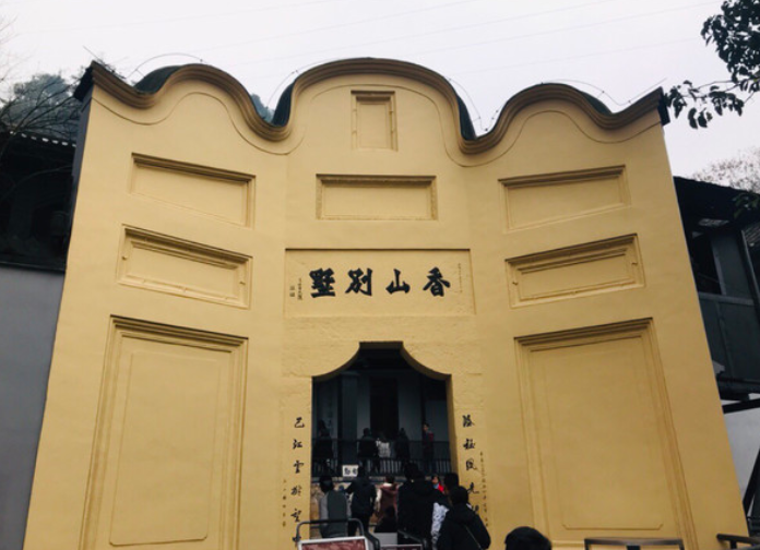 独行穷游之参观重庆歌乐山白公馆渣滓洞监狱