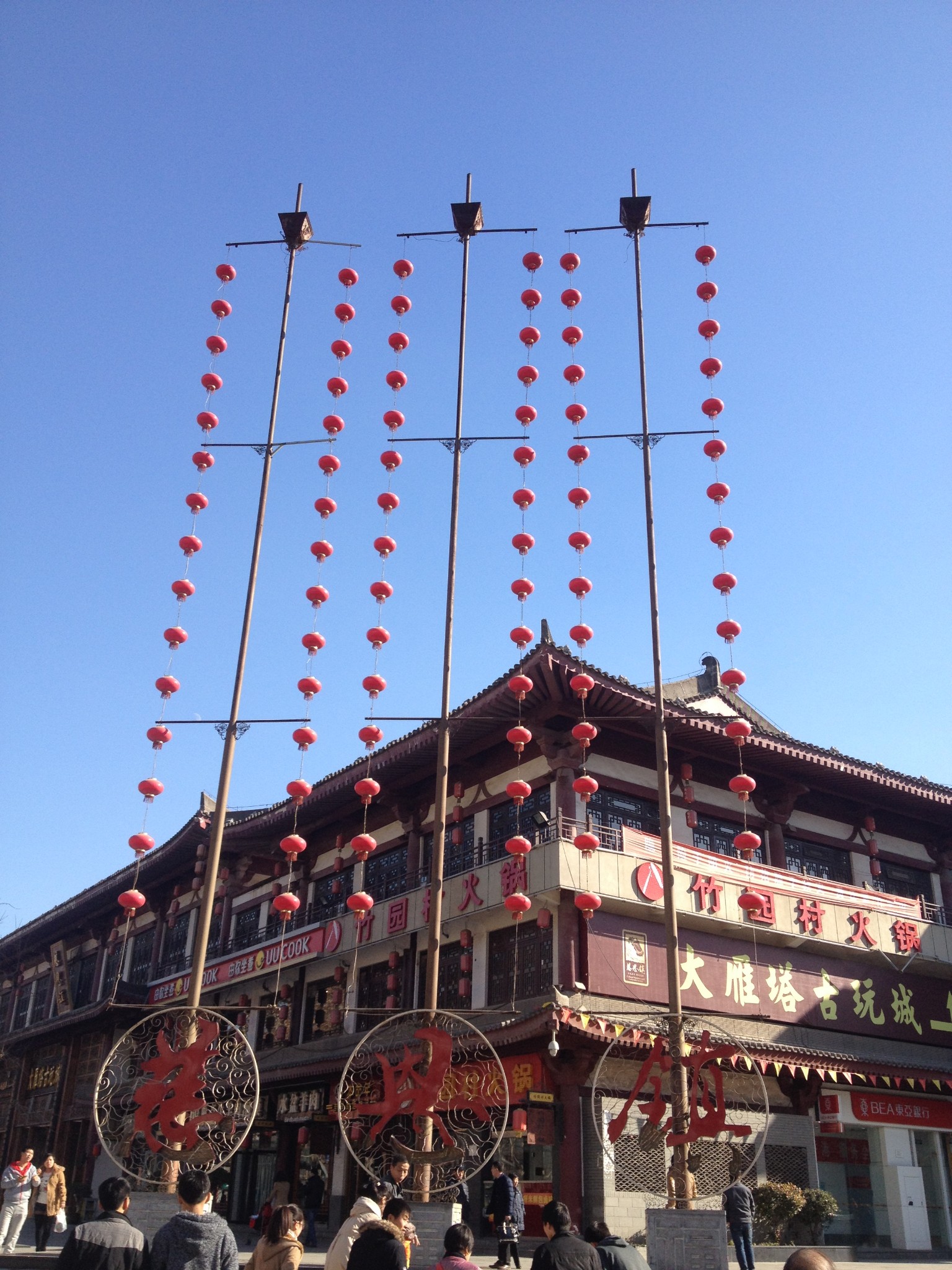 十三朝古都西安(1)——大雁塔,小雁塔,大慈恩寺,慈恩镇,曲江池和大唐