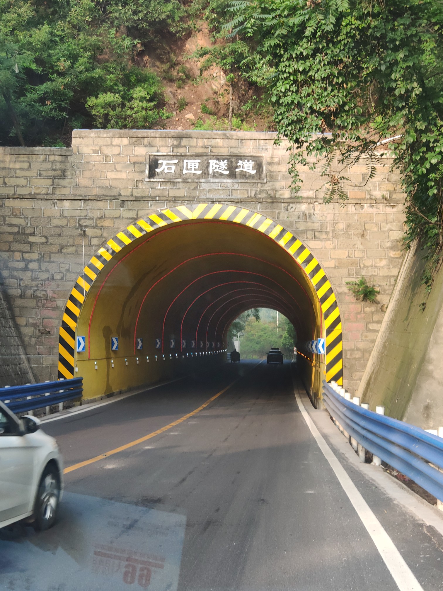 王屋山隧道图片