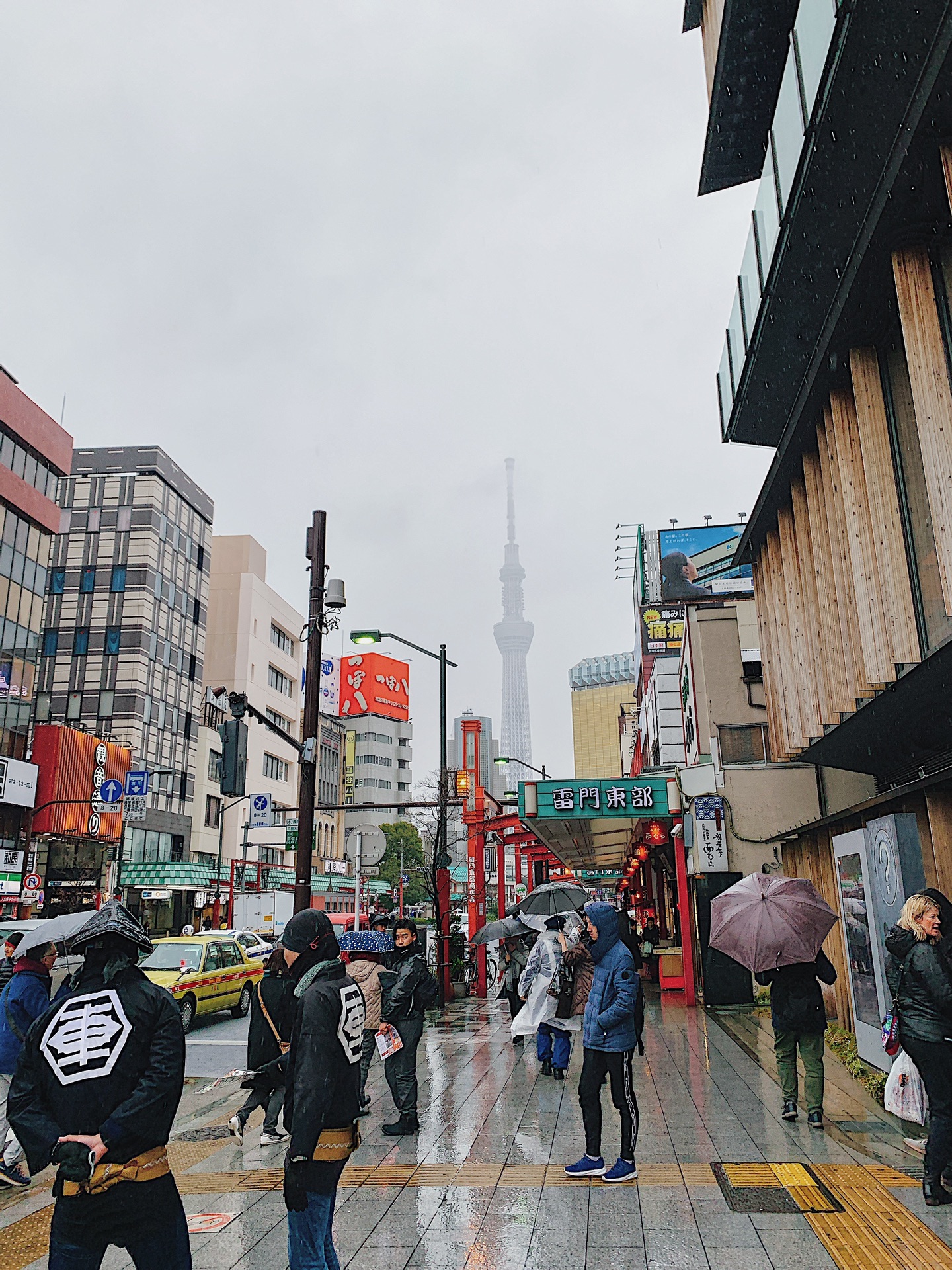 東京自助遊攻略