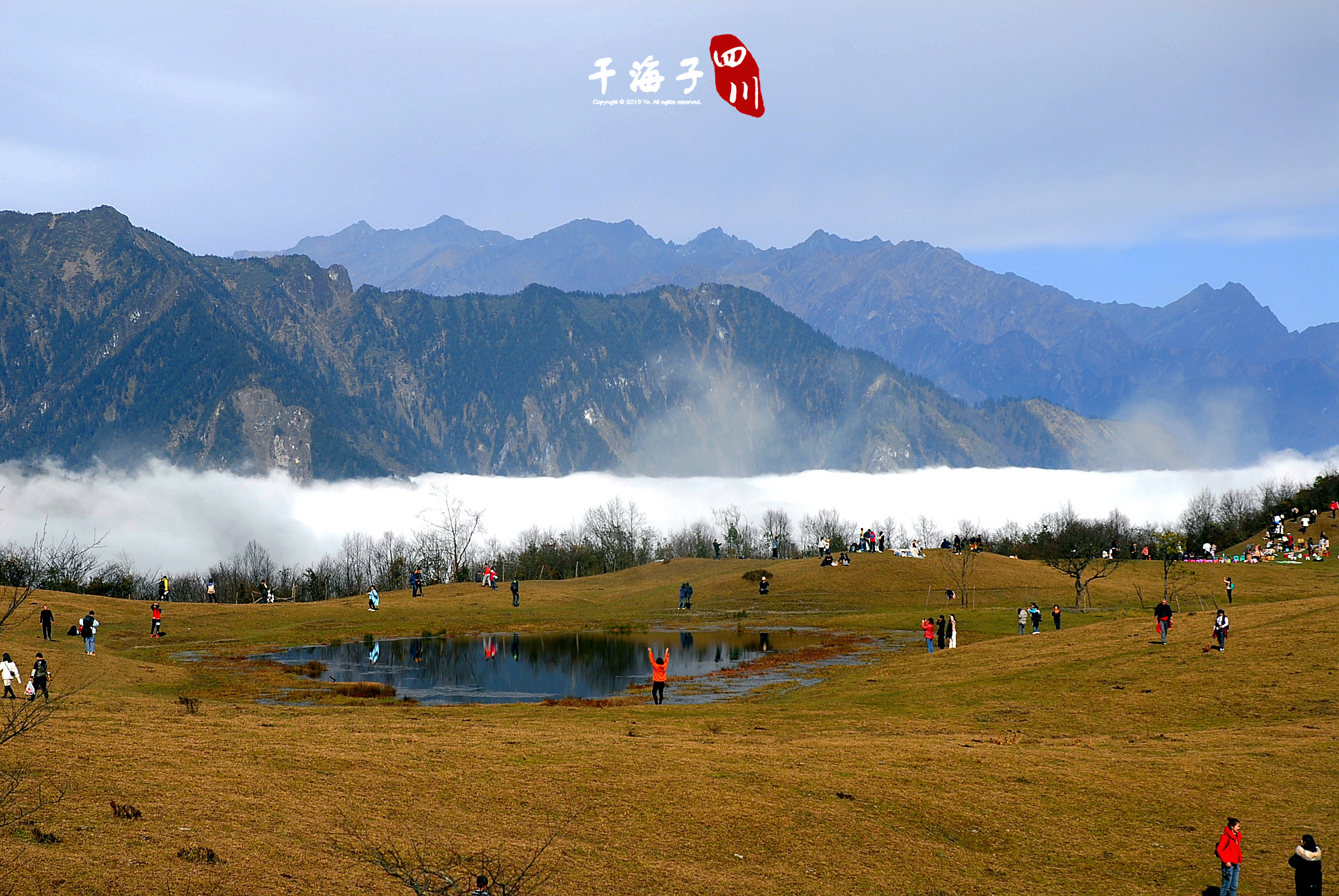 汶川卧龙干海子 走!去山上看海,汶川旅游攻略 马蜂窝