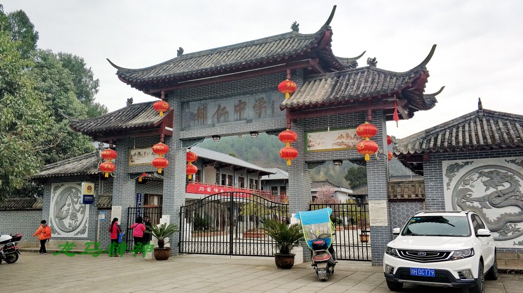 青木川 魏辅堂在回龙场老街开办的"荣盛魁",当地人称"旱船屋":外形像