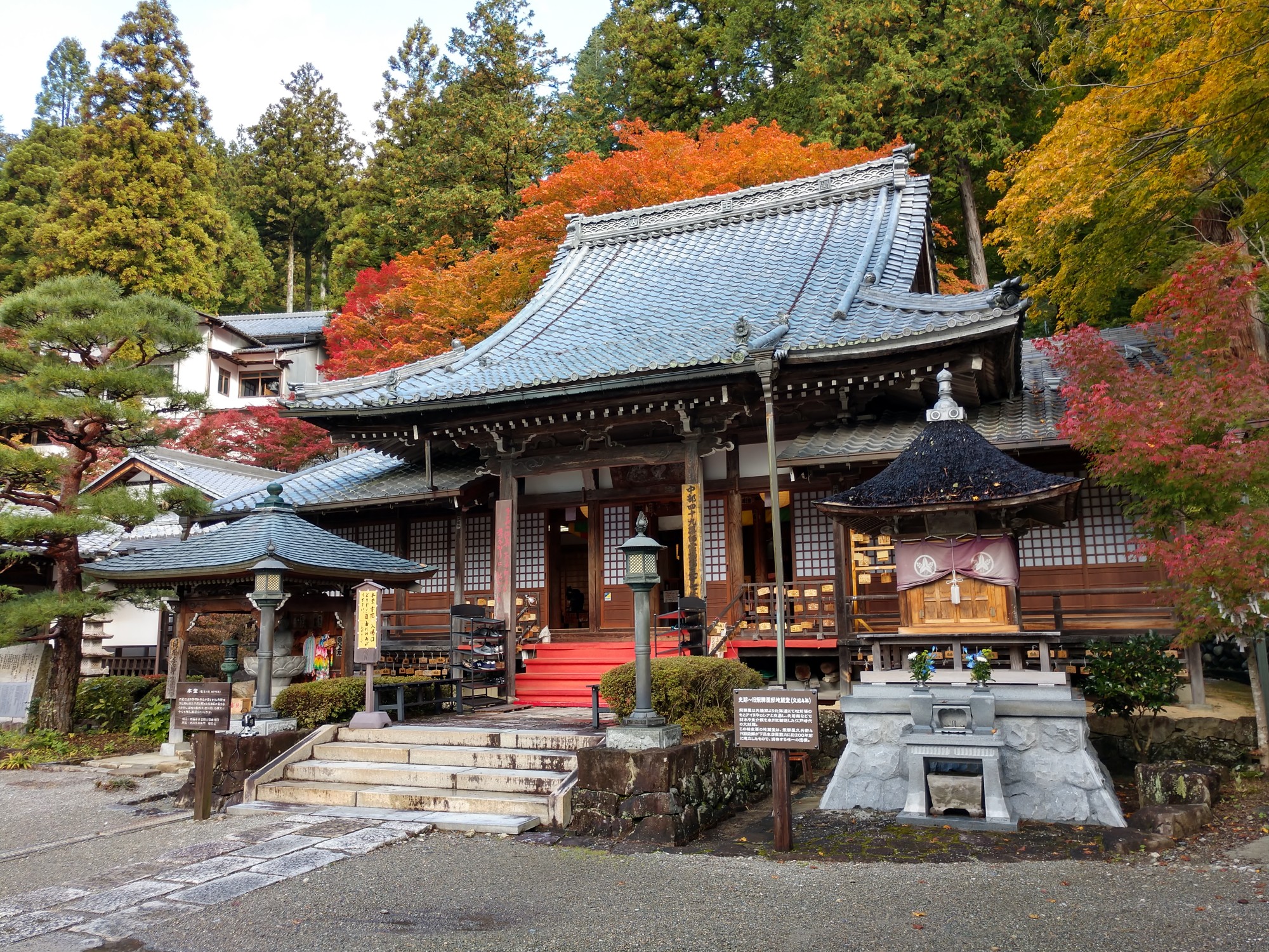 名古屋自助遊攻略