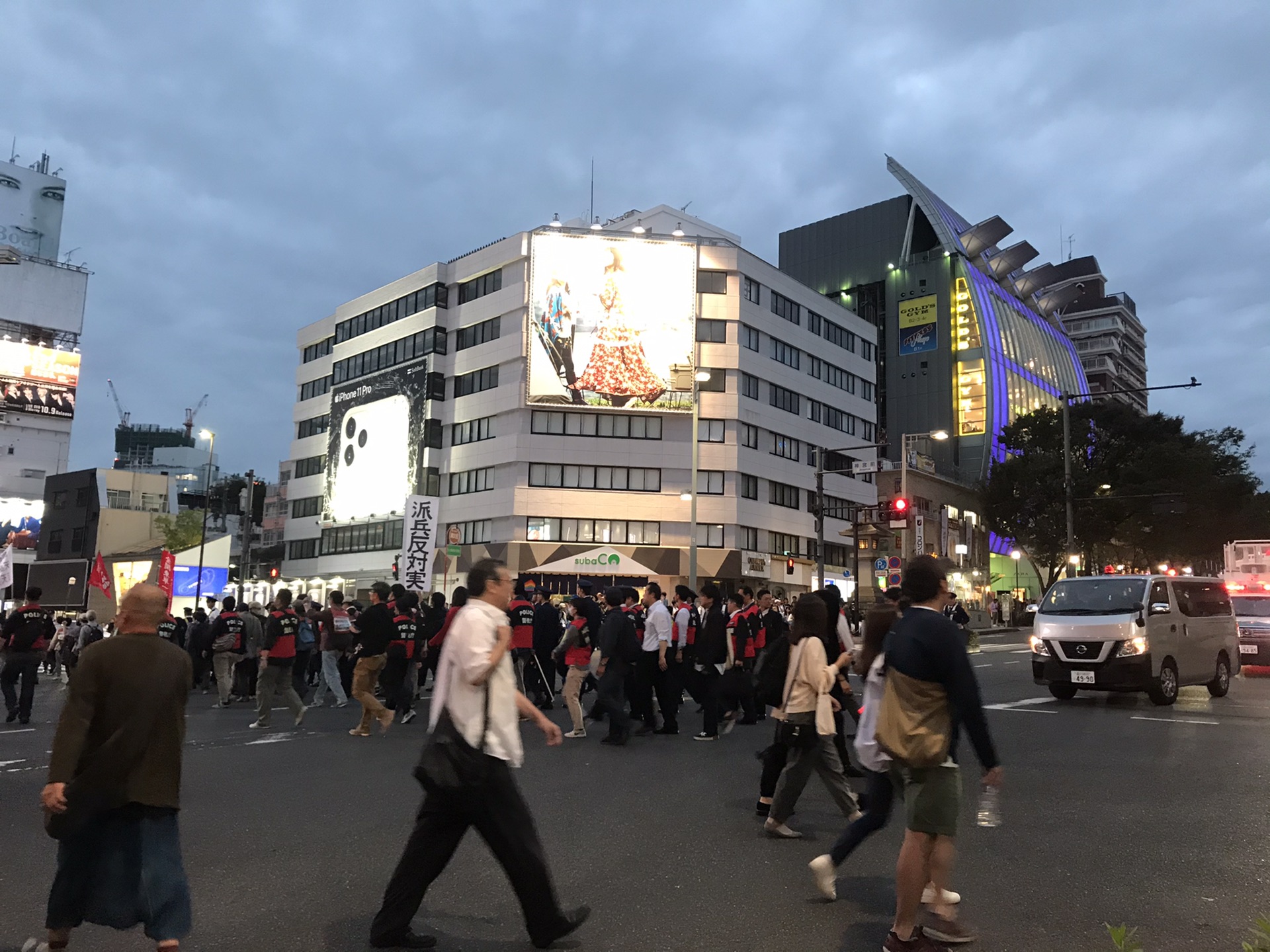 東京自助遊攻略