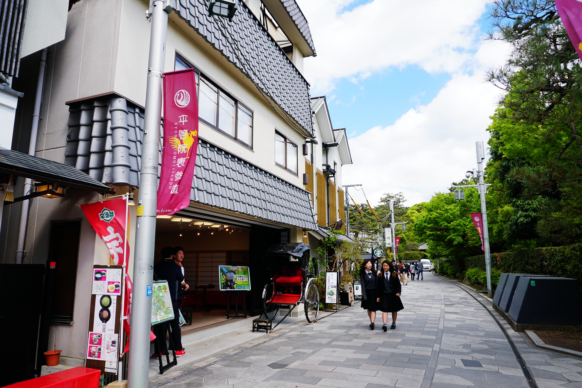 京都自助遊攻略