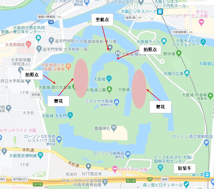 大阪自助遊攻略