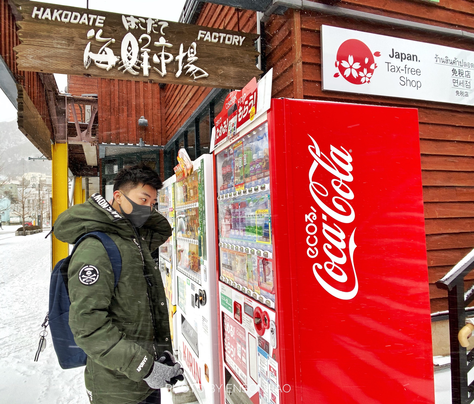 北海道自助遊攻略