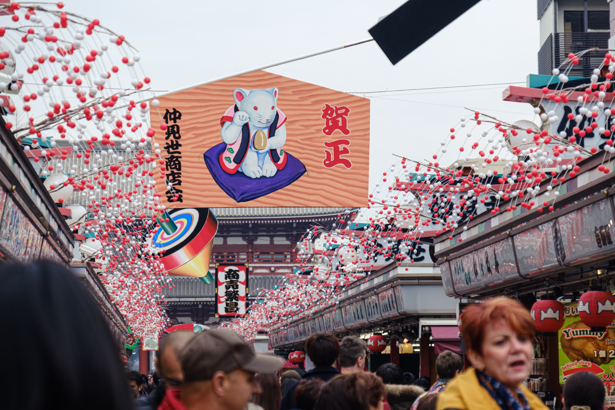 東京自助遊攻略