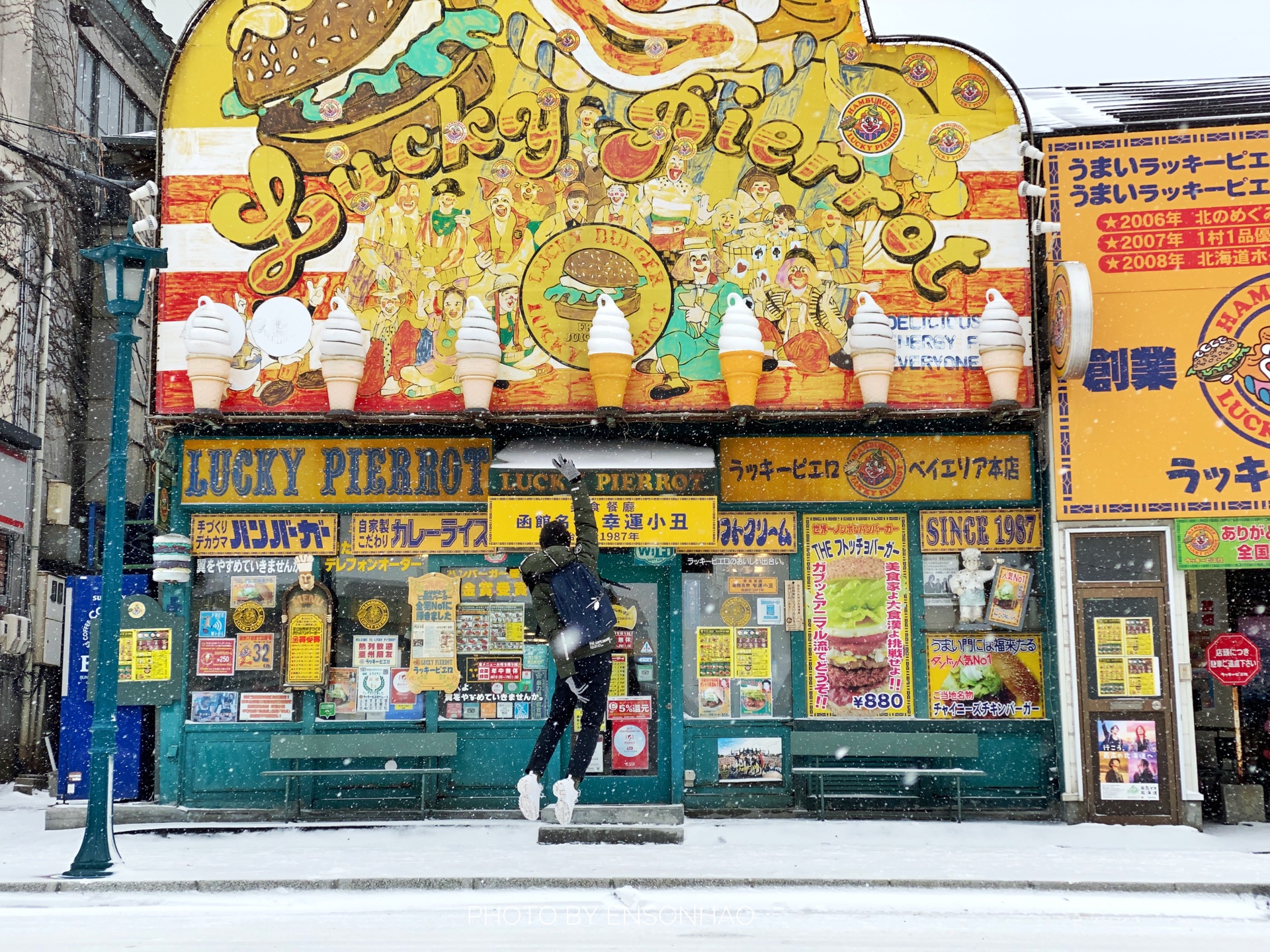 北海道自助遊攻略