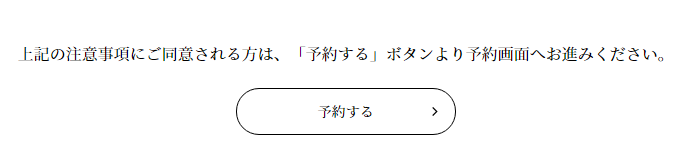 日本自助遊攻略