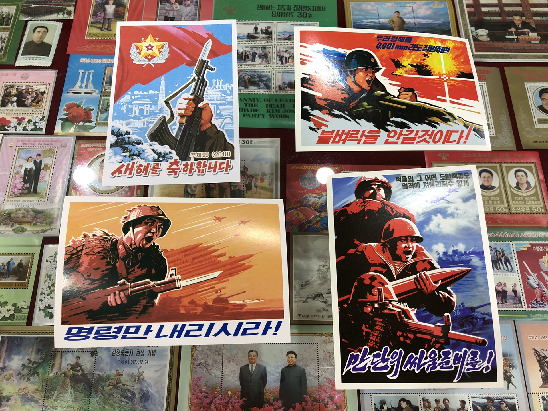 朝鮮自助遊攻略