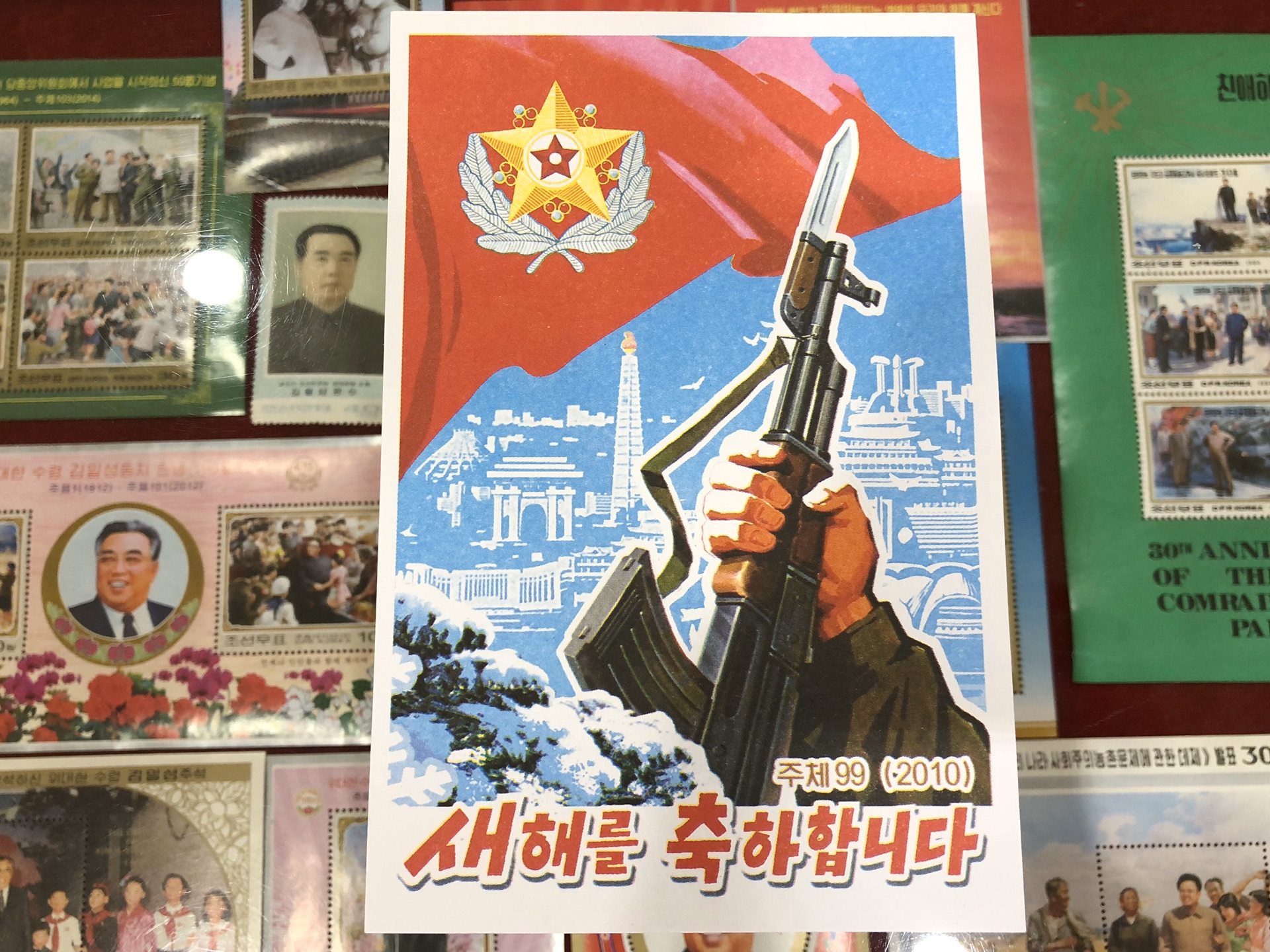 朝鮮自助遊攻略