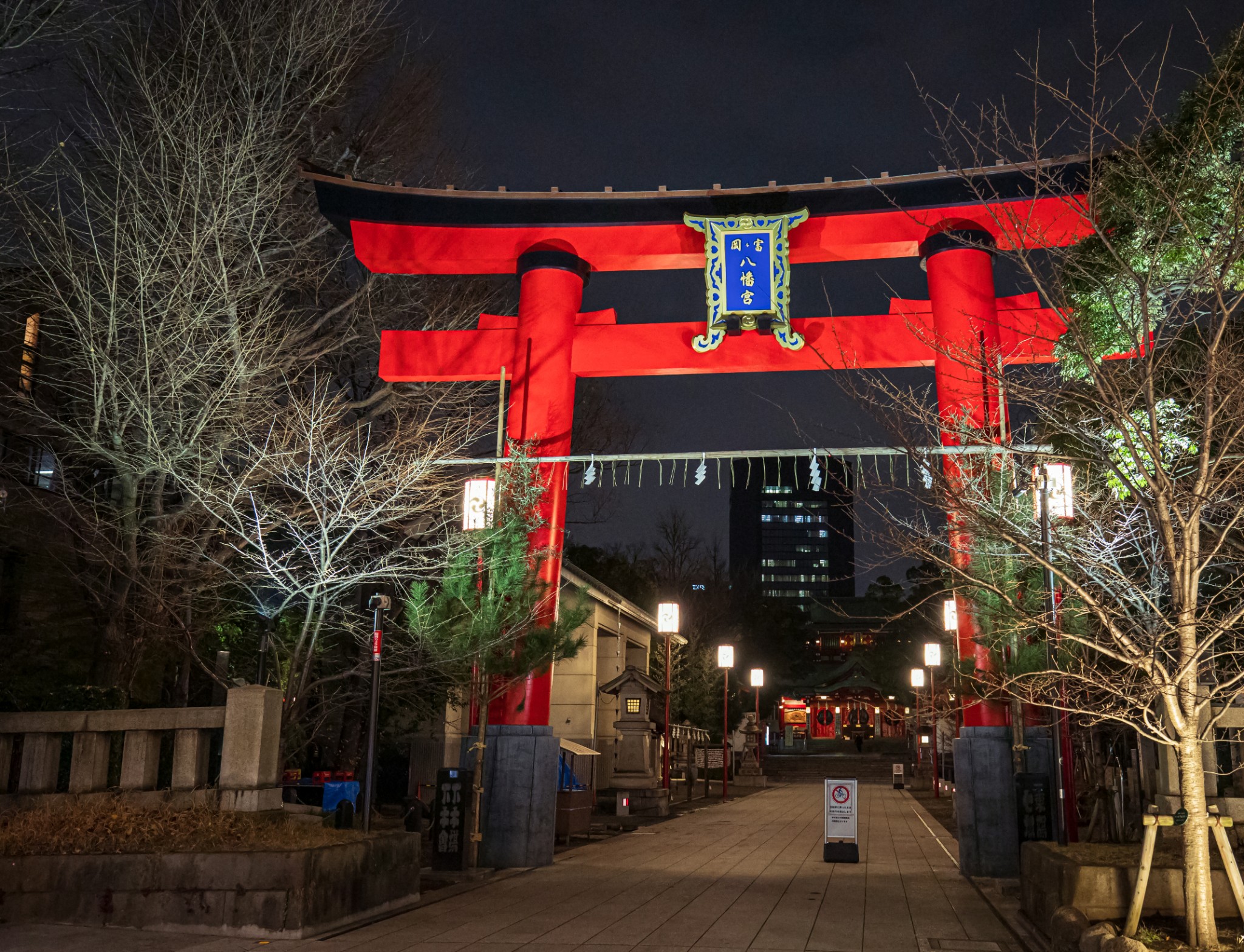 東京自助遊攻略