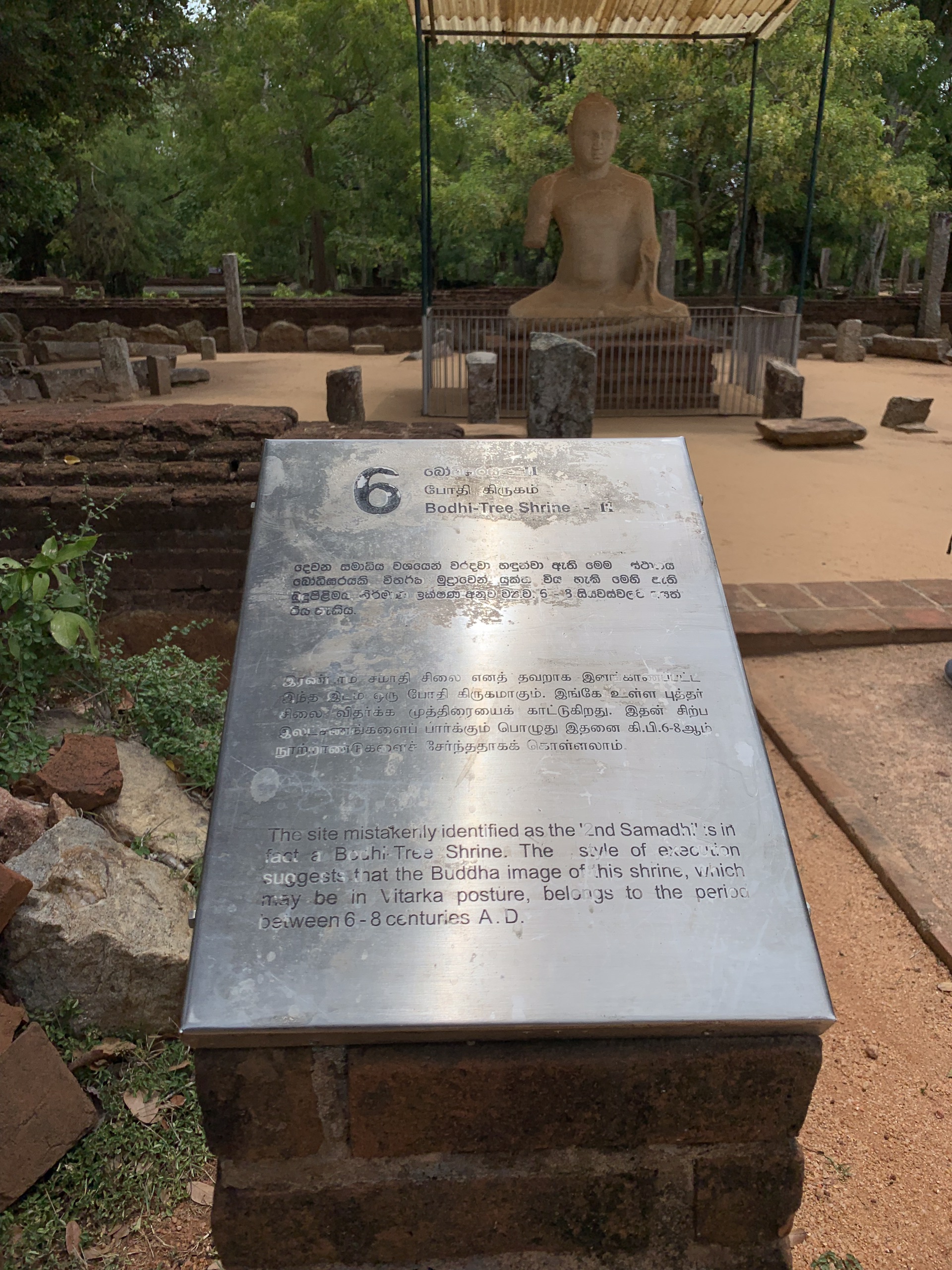 Bodhi Tree Shrine II