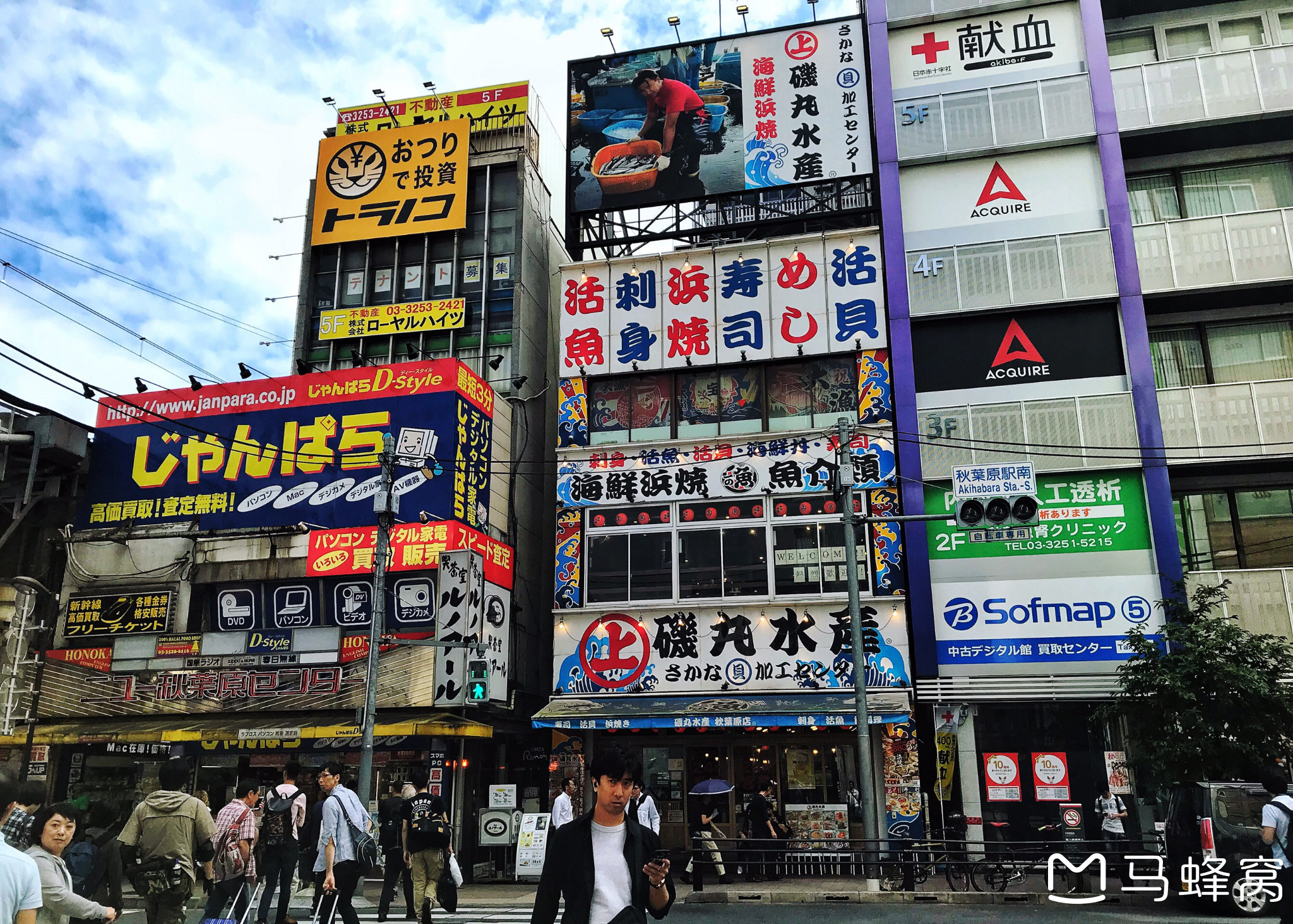 東京自助遊攻略