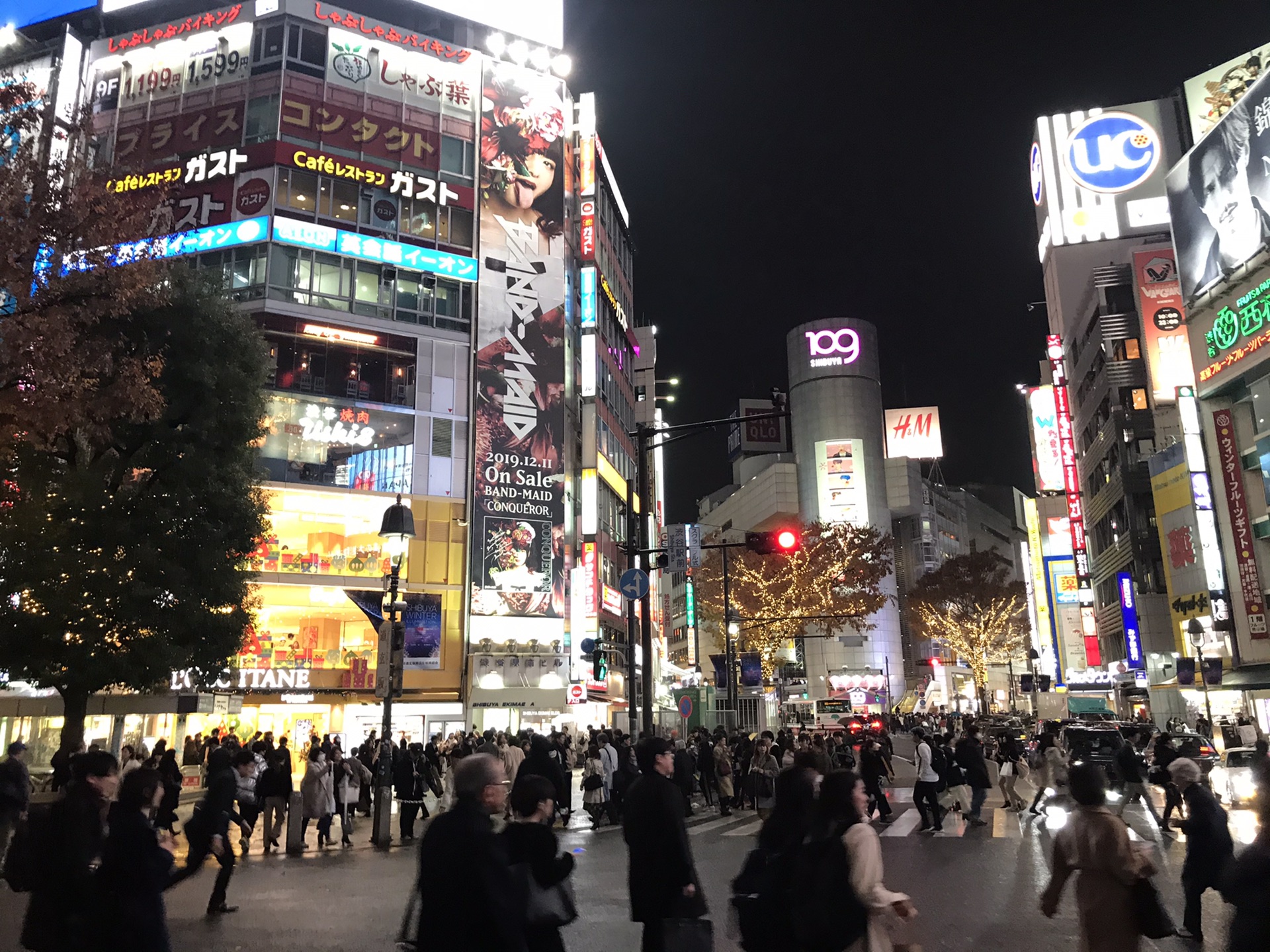 東京自助遊攻略