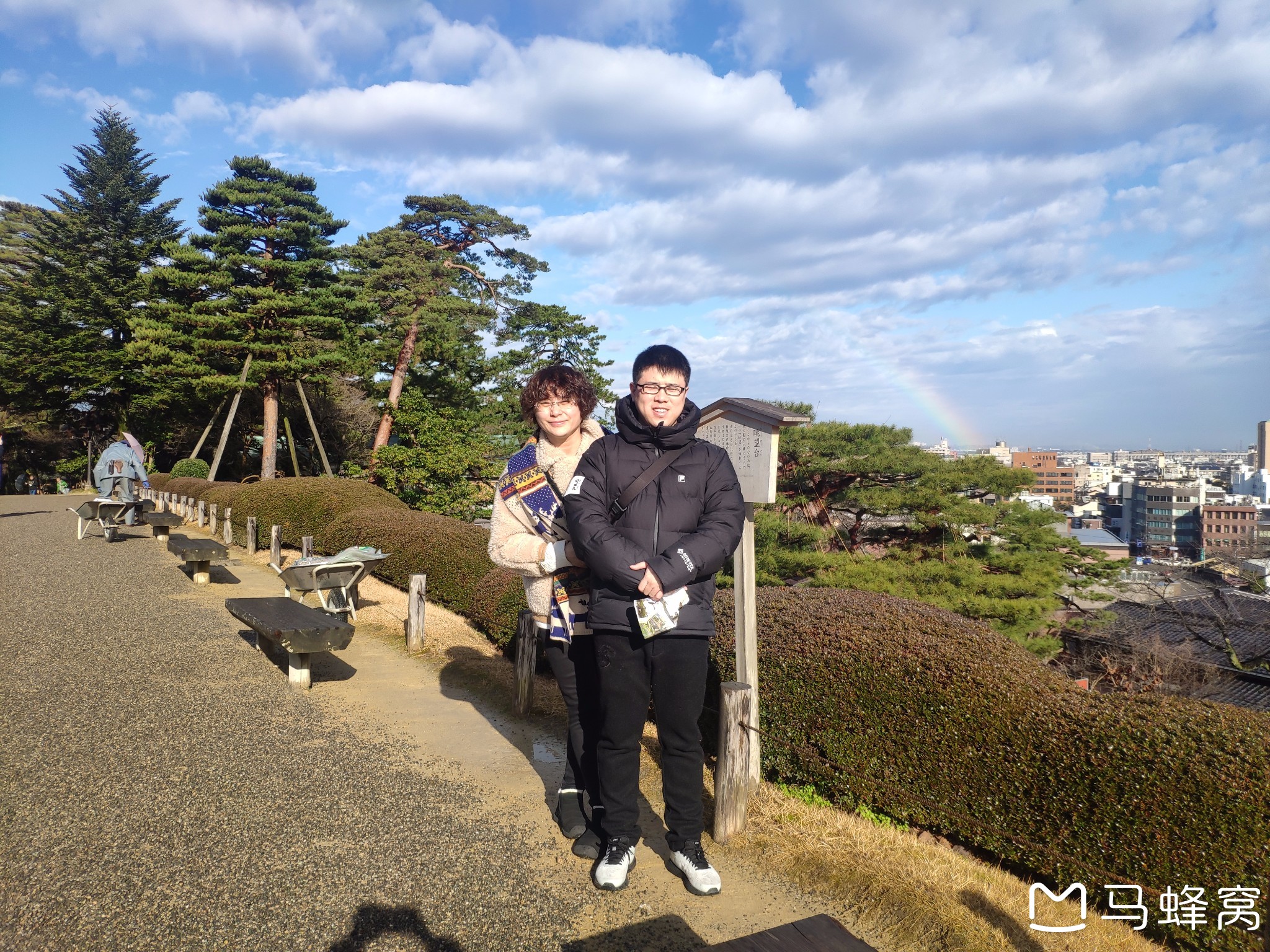 名古屋自助遊攻略