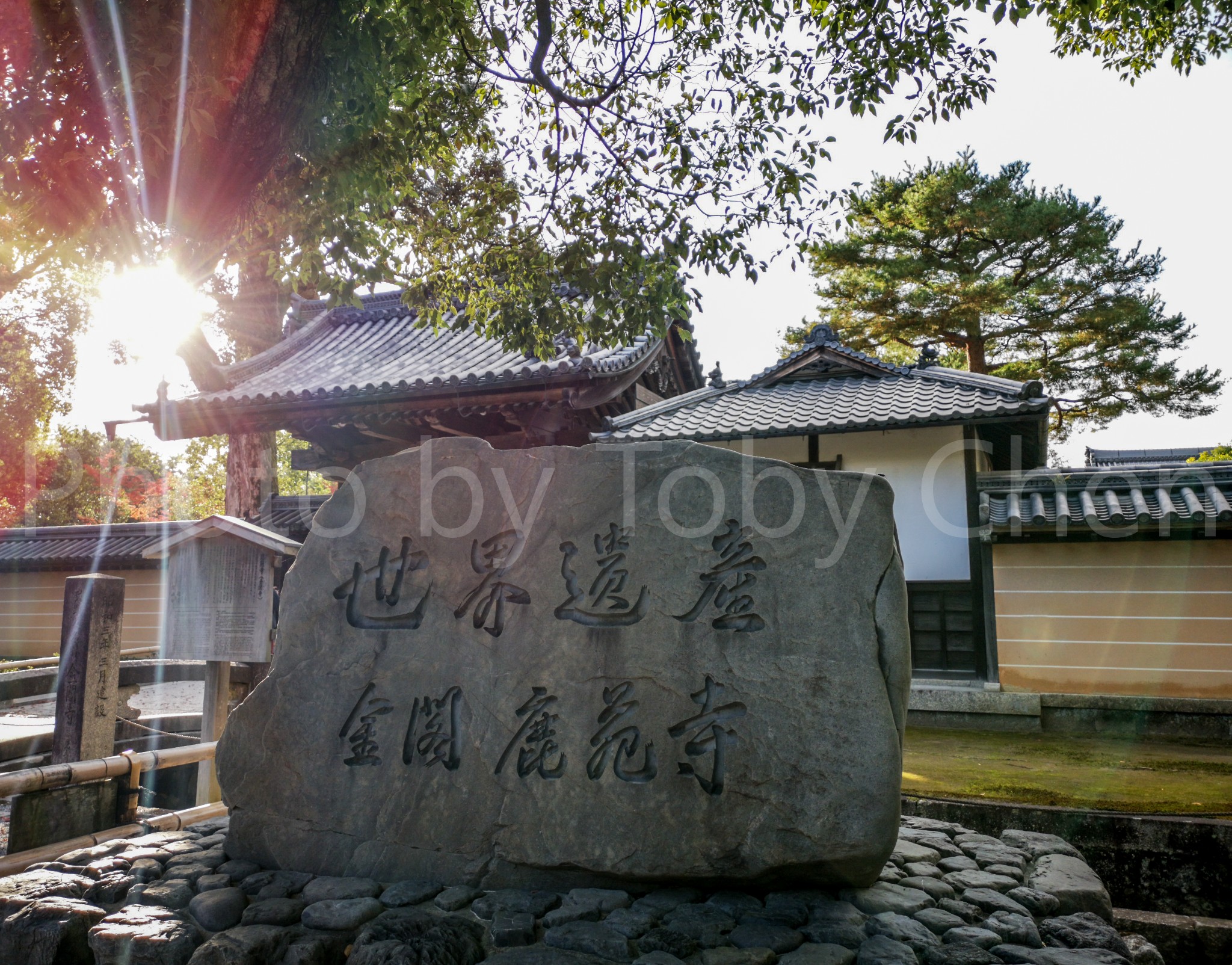 京都自助遊攻略