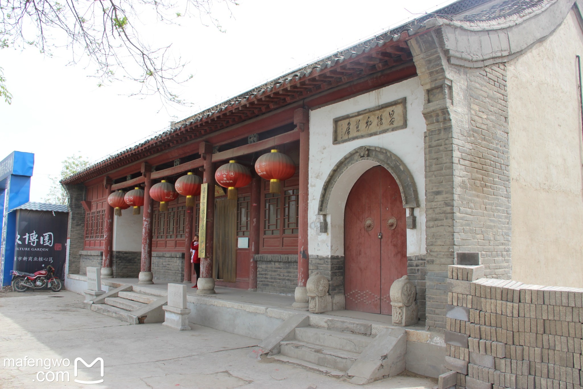 足迹中国-62河北·保定市·定州市-7晏阳初故居,定州旅游攻略 马蜂