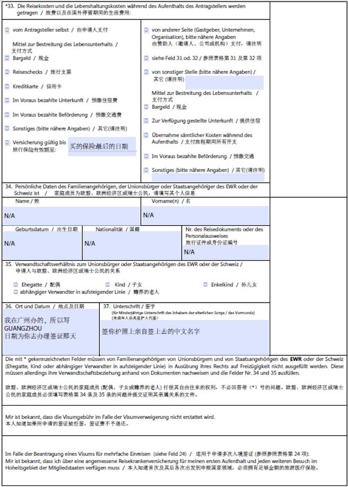 奧地利自助遊攻略