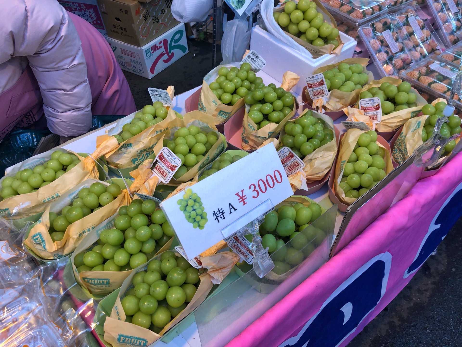 東京自助遊攻略