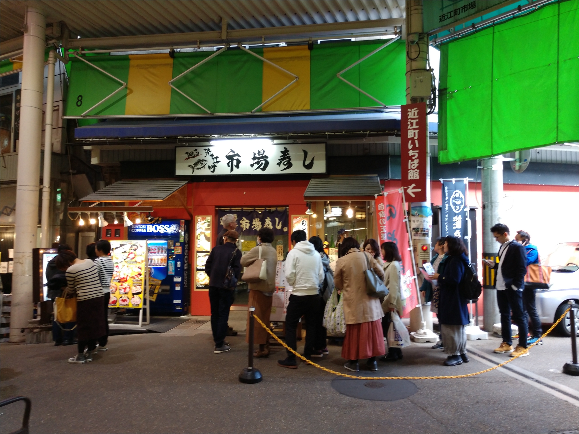 名古屋自助遊攻略