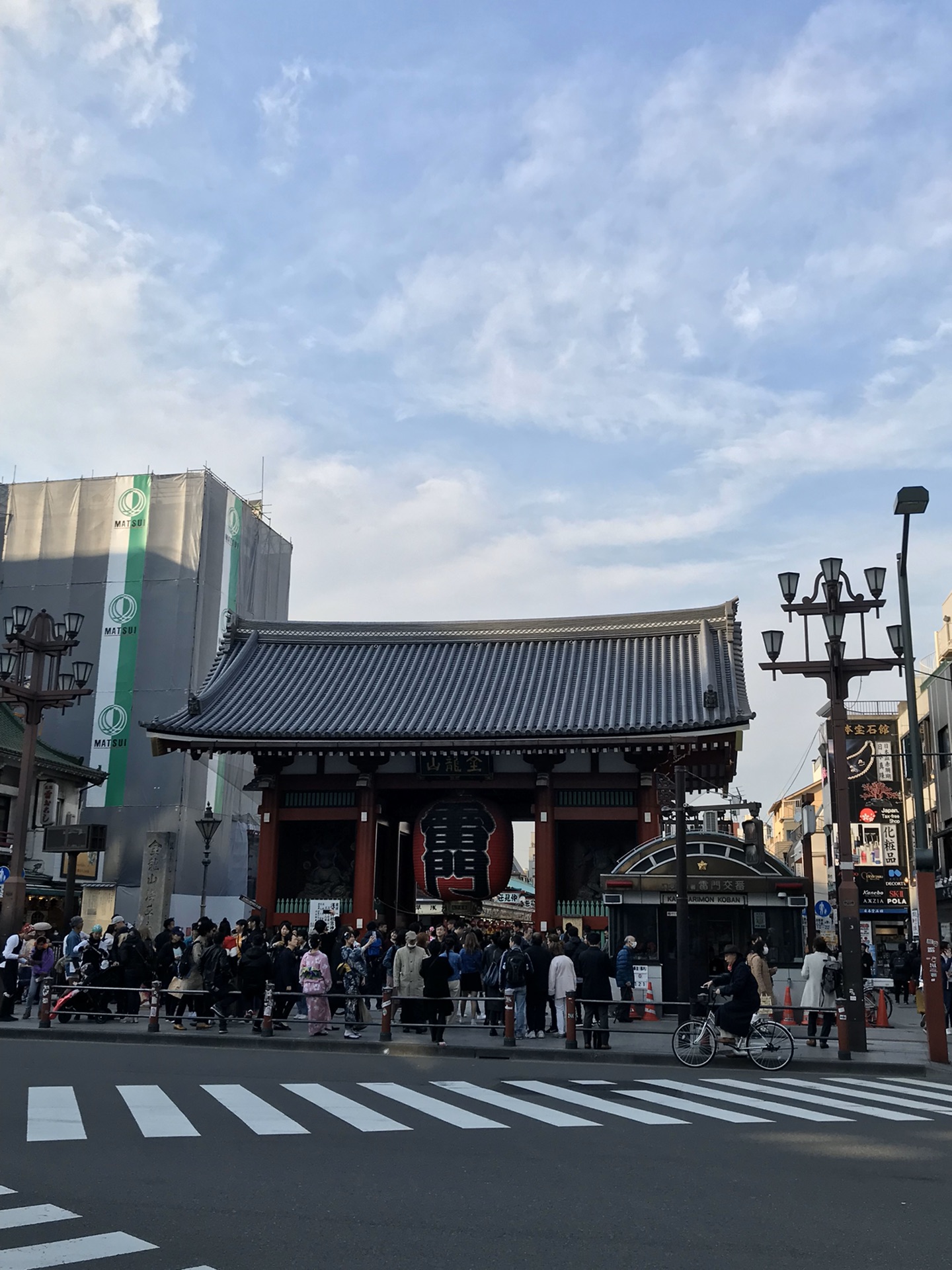 東京自助遊攻略