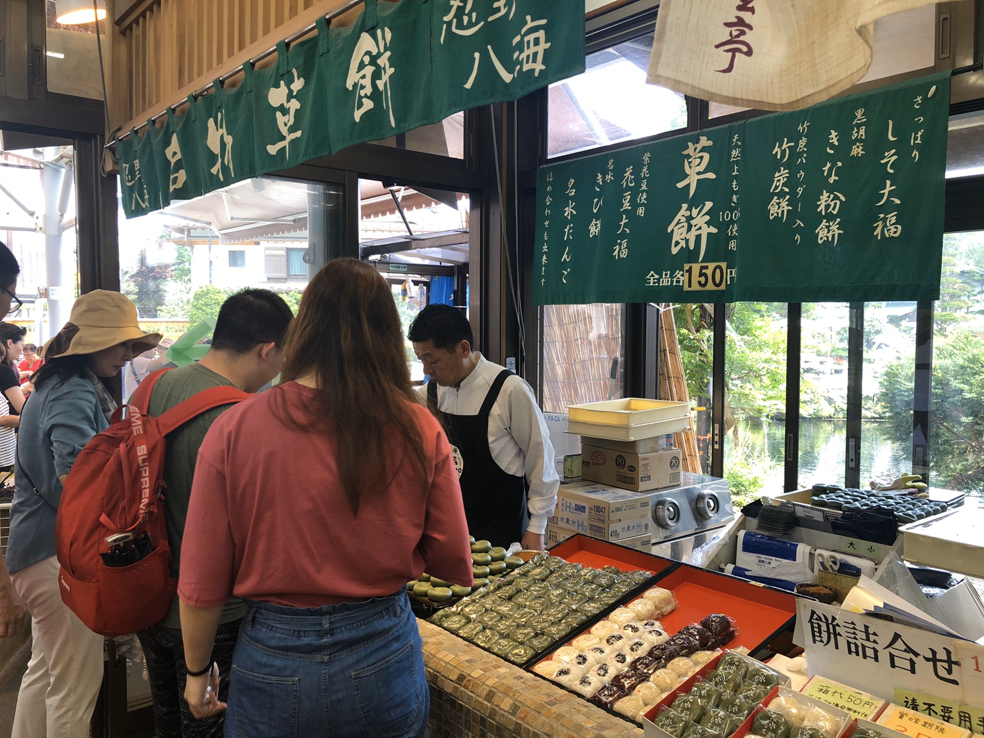 東京自助遊攻略