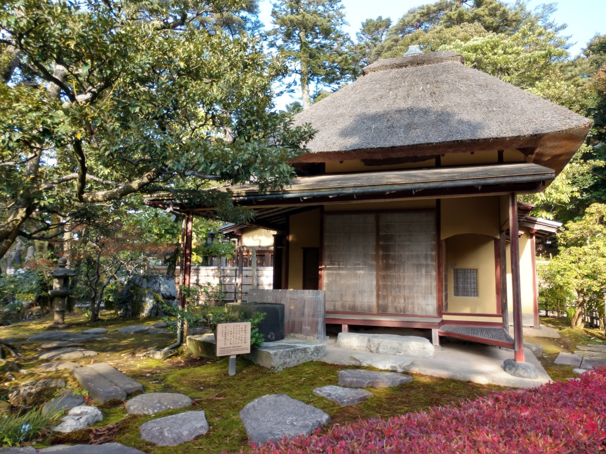 名古屋自助遊攻略