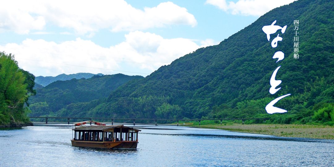 日本最后的清流四万十川 发现别具一格的自然派旅行 手机马蜂窝