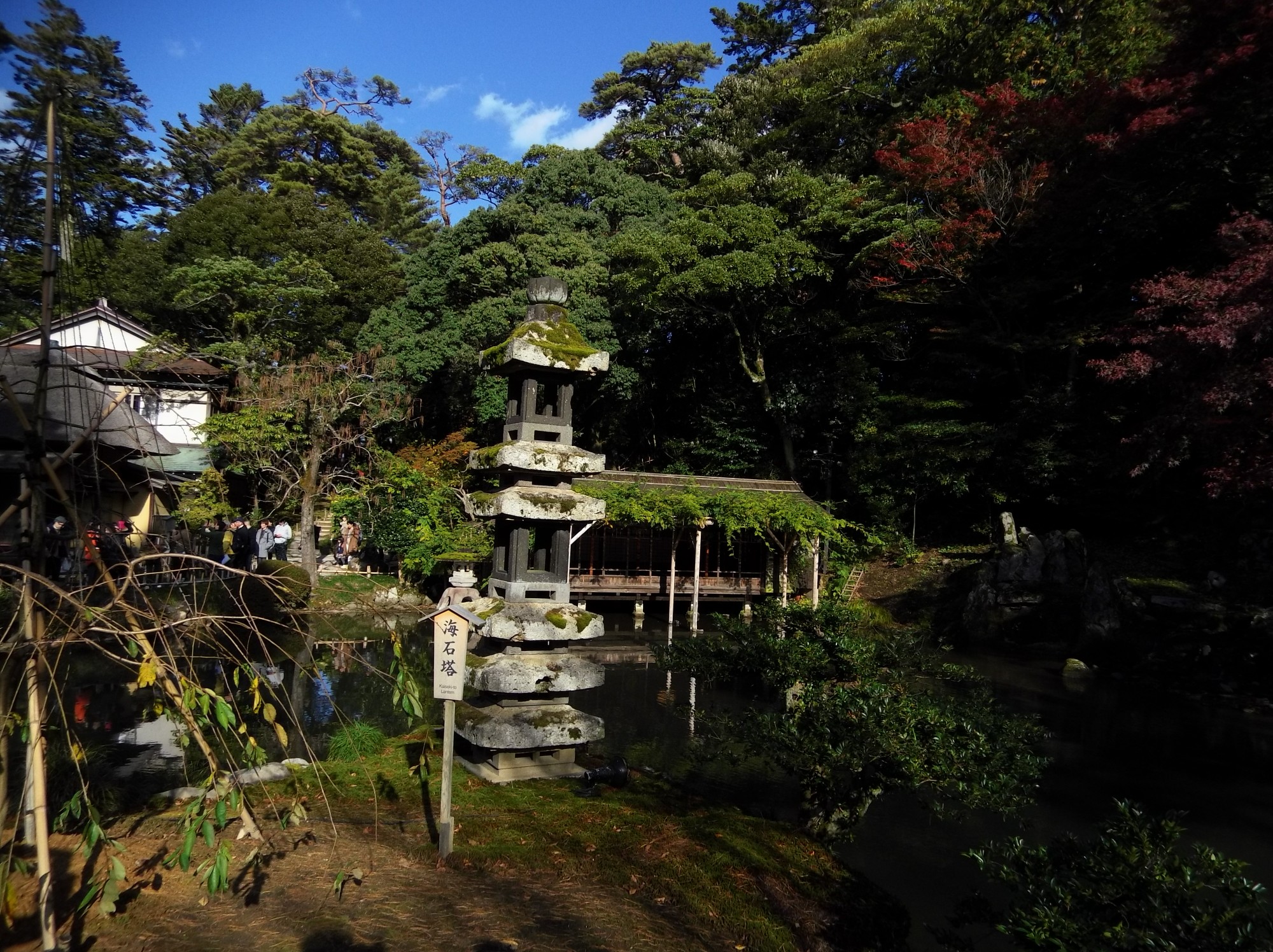 名古屋自助遊攻略