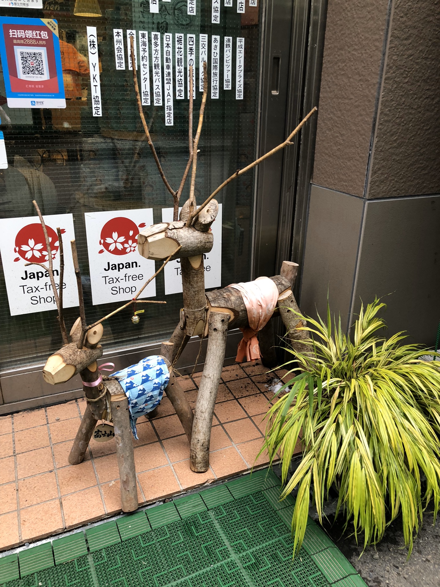 東京自助遊攻略