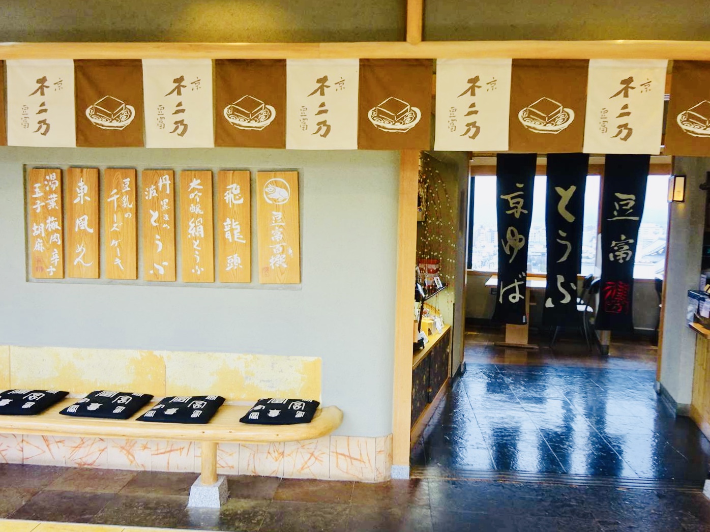 京都站直达的百货店 买 Jr京都伊势丹购物超全攻略 马蜂窝