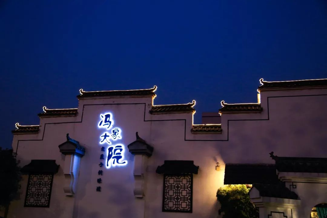 来龙游怎能不来冯家大院这里的本土龙游菜吃了让你忘不掉