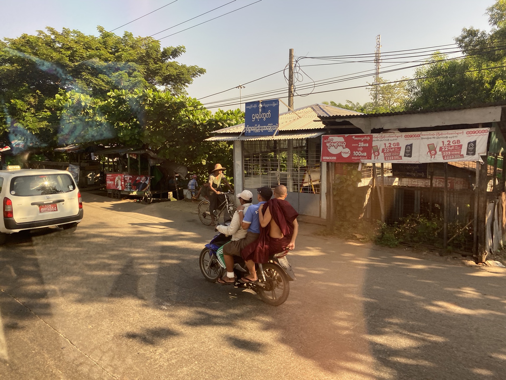 緬甸自助遊攻略