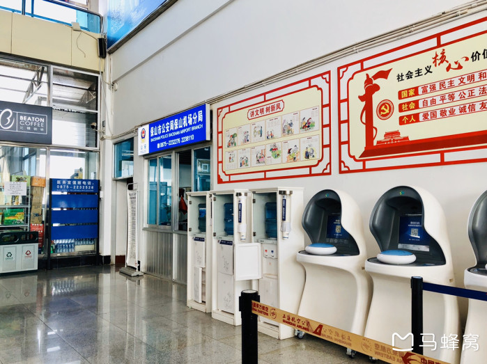 保山机场有到腾冲的大巴吗