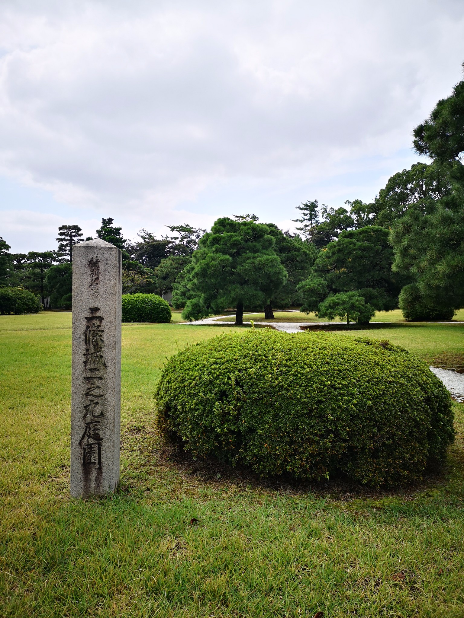 京都自助遊攻略