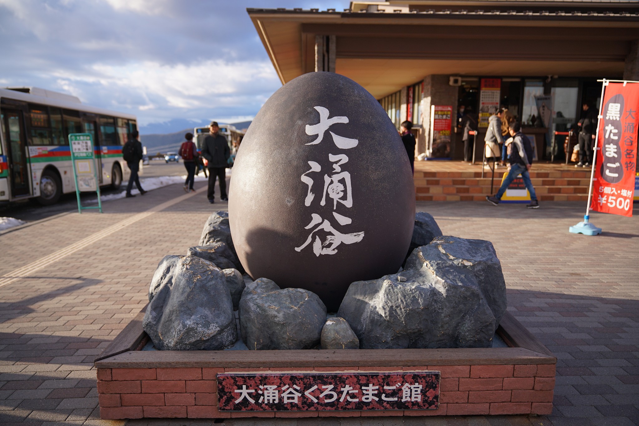 東京自助遊攻略