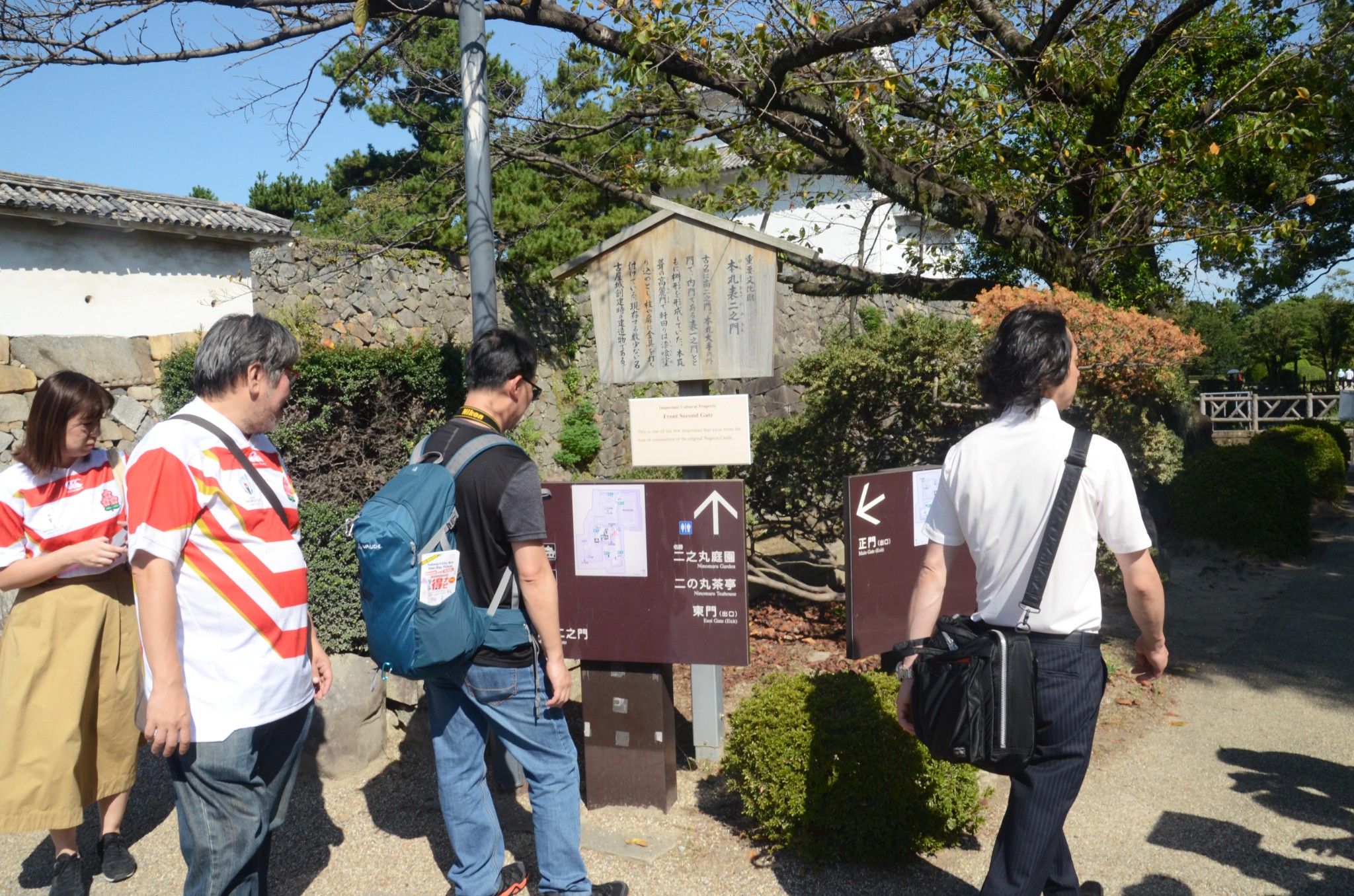 名古屋自助遊攻略