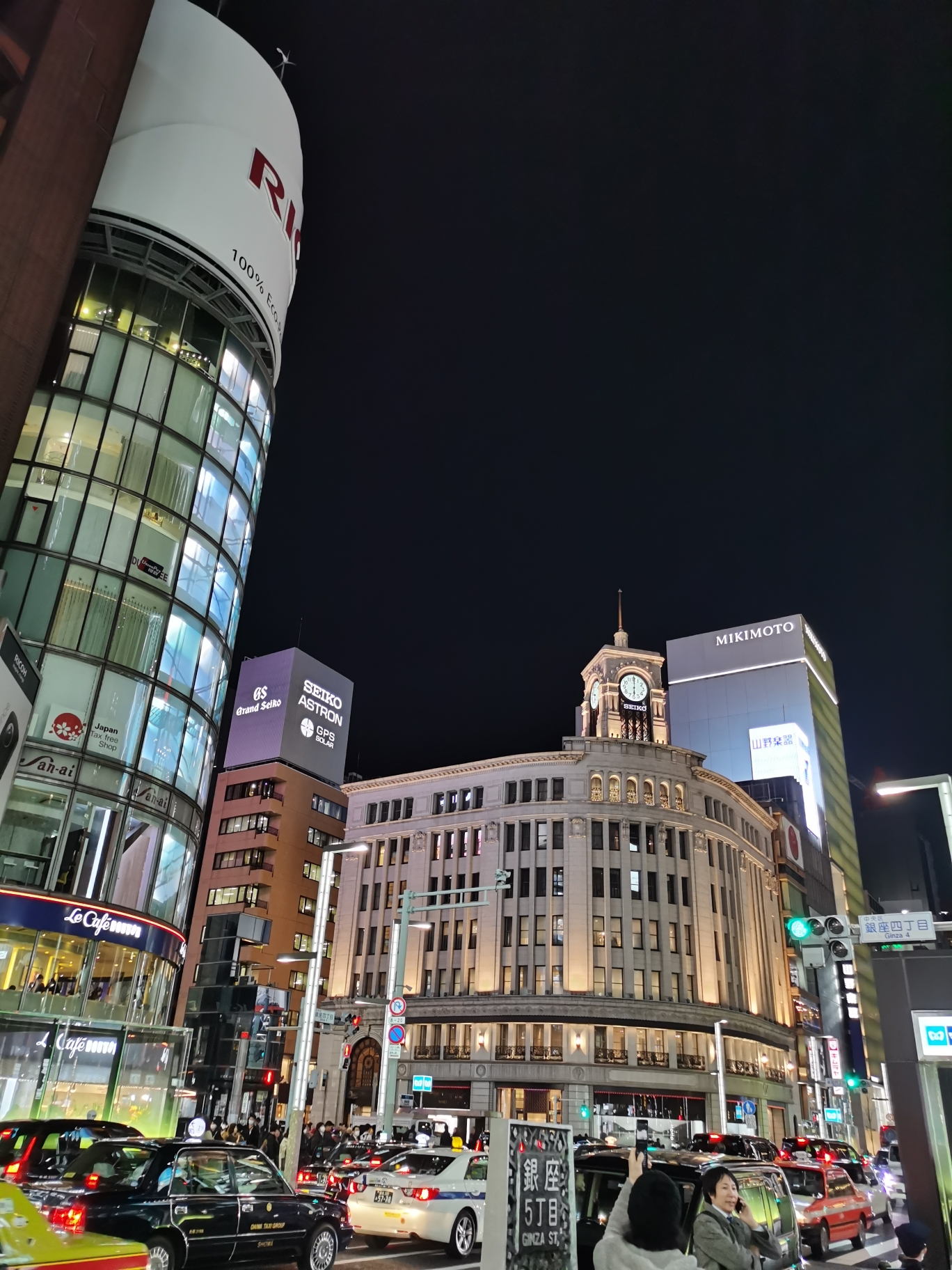 東京自助遊攻略