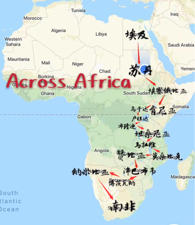 非洲自助遊攻略