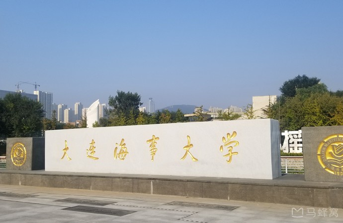 大连海事大学自助游图片,大连海事大学旅游景点照片 - 马蜂窝图库